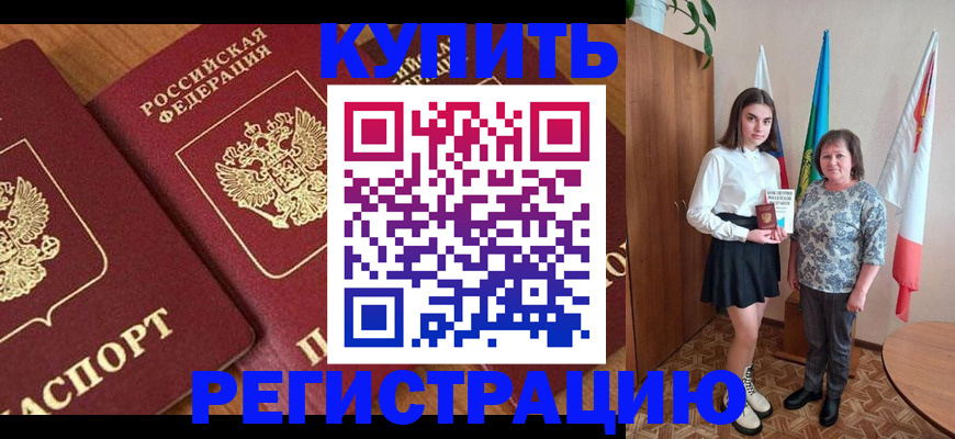 пропишу в квартире в Владимире